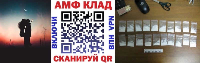 АМФ Premium  купить наркоту  Дмитровск 