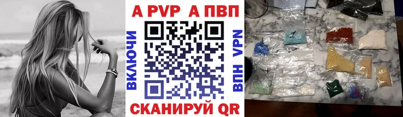 A PVP СК  Дмитровск 