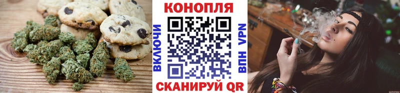 купить наркотики сайты  Дмитровск  Печенье с ТГК марихуана 