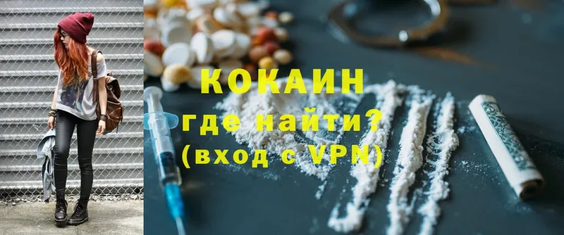 купить наркоту  Дмитровск  Cocaine Эквадор 