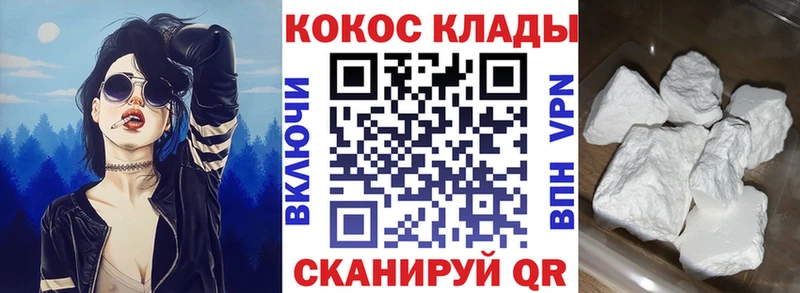 omg как зайти  наркошоп  Дмитровск  Cocaine FishScale 
