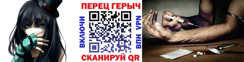 Героин Heroin  где купить наркотик  mega вход  Дмитровск 