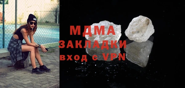дистиллят марихуана Балахна