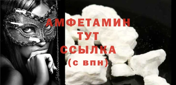 твердый Беломорск