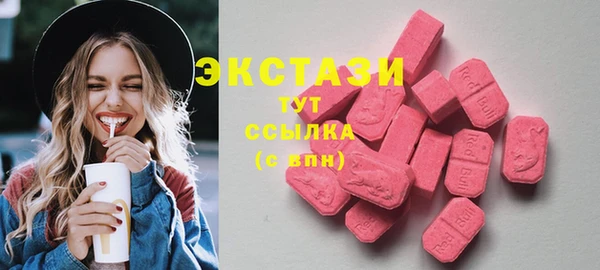 гидра Баксан