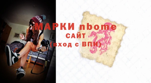 кокс Белокуриха