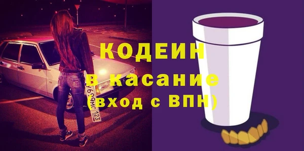 гидра Баксан