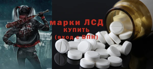 дистиллят марихуана Балахна