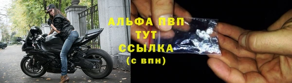 альфа пвп Балабаново