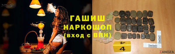 дистиллят марихуана Балахна