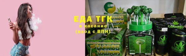 гидра Баксан