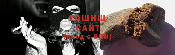 дистиллят марихуана Балахна