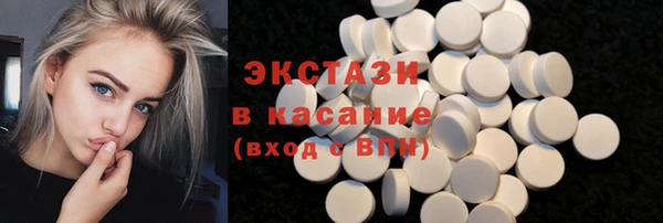 твердый Беломорск