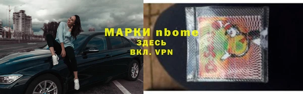 дистиллят марихуана Балахна