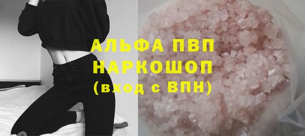 твердый Беломорск
