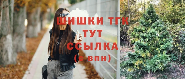 дистиллят марихуана Балахна