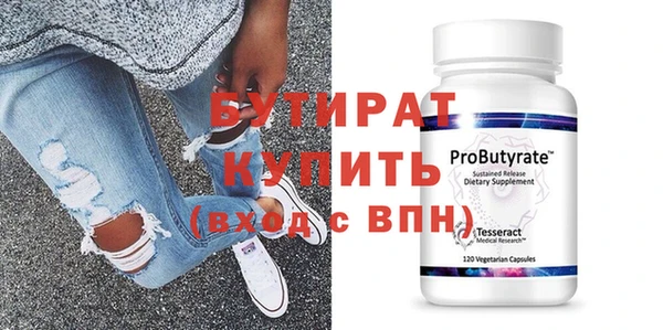 кокс Белокуриха