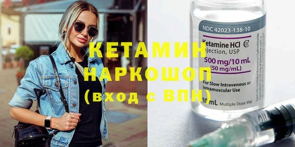 гидра Баксан