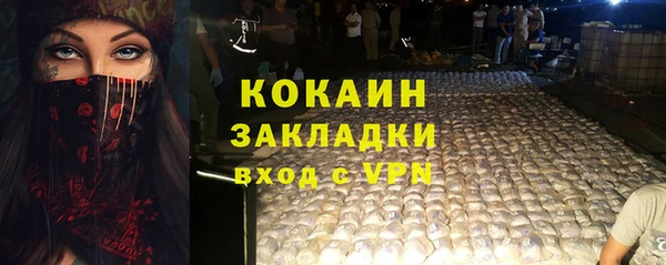 гидра Баксан