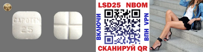 LSD-25 экстази кислота  как найти наркотики  KRAKEN зеркало  Дмитровск 