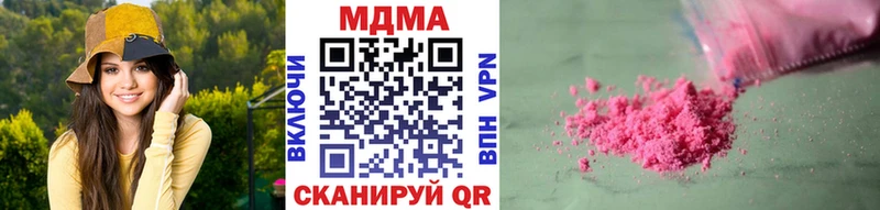 MDMA crystal Дмитровск