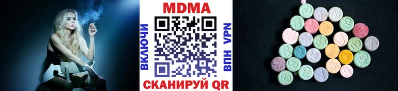 MDMA crystal  площадка телеграм  Дмитровск 