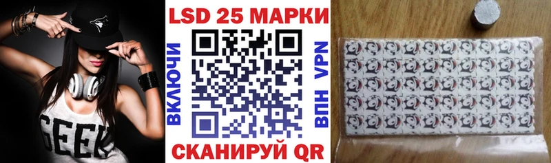 Марки N-bome 1,8мг  Дмитровск 