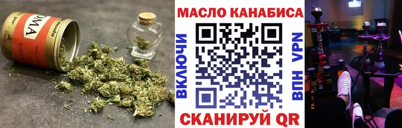 MEGA ссылки Дмитровск Дистиллят ТГК THC oil купить
